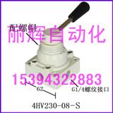 4HV230-08-Sք(dng)y