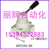 4HV230-08ք(dng)y