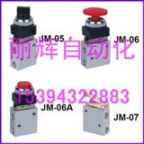 JM-07C(j)еy