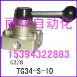 TG34-S-10ք(dng)y