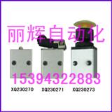 XQ230270픗Uy,XQ230271C(j)y